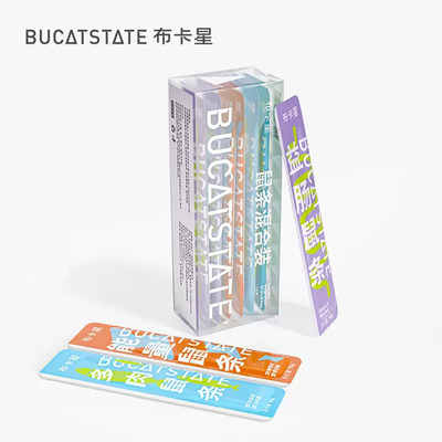 布卡星仓鼠零食营养鼠条金丝熊专用肉泥粮食糊糊老年饲料用品大全