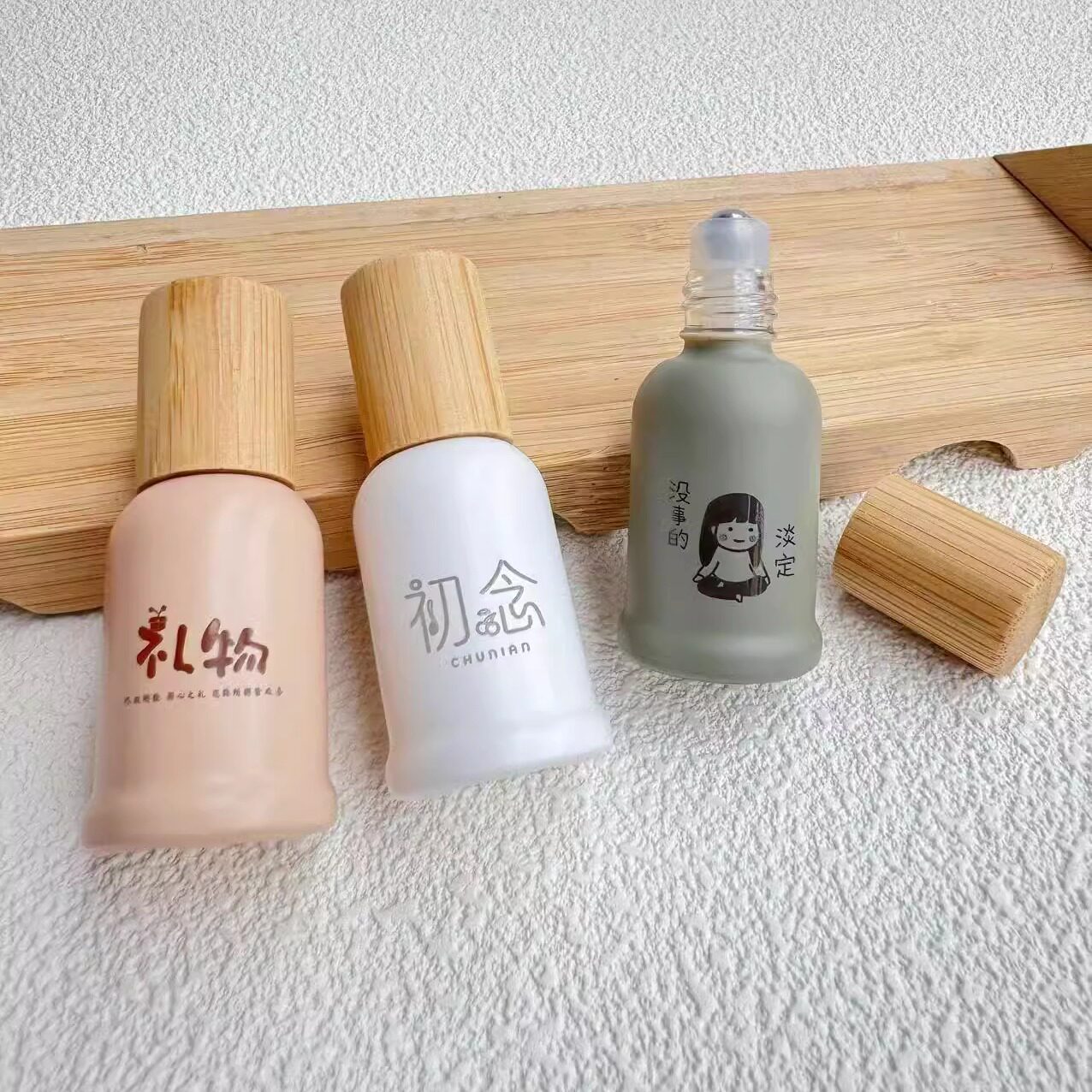 竹木盖滚珠瓶避光精油瓶香水瓶旅行便携分装瓶香精走珠瓶定制LOGO