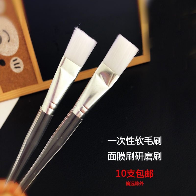 面膜刷diy一次性自制研磨刷口红