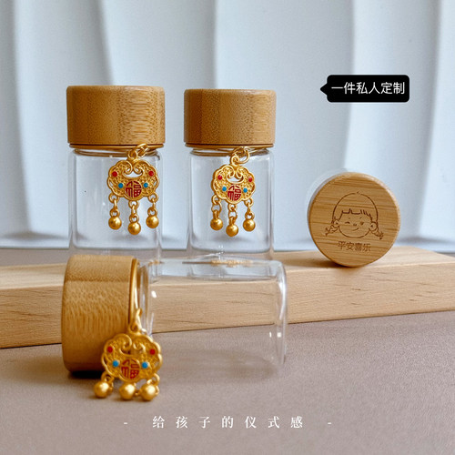 玻璃收藏瓶精致小巧一件私人定制