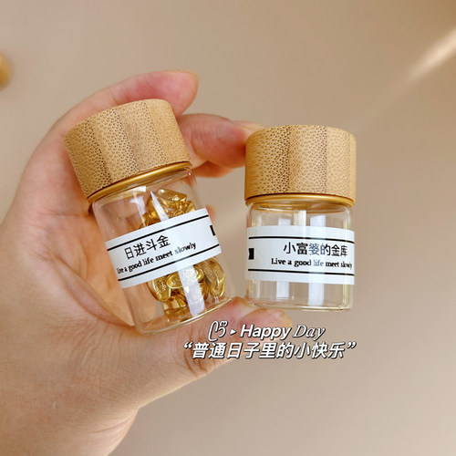 高档竹盖简约玻璃收纳瓶攒豆豆瓶