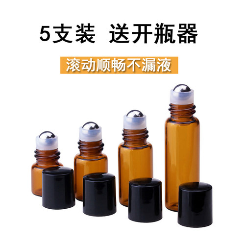 滚珠瓶顺畅不漏避光玻璃材质