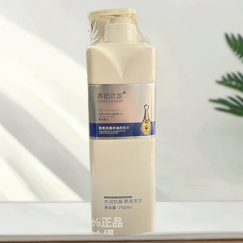 香韵优妮香氛去屑滋润洗发水洗发乳学生去屑孕妇套装大容量