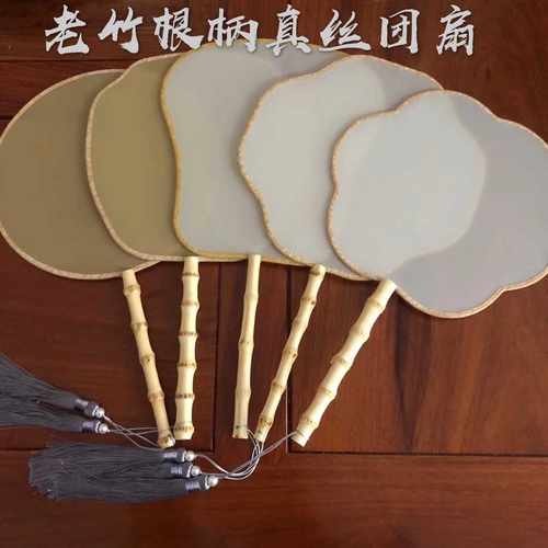 宫扇 老竹根真丝团扇仿古绢白绢工笔画馈赠佳品 包邮
