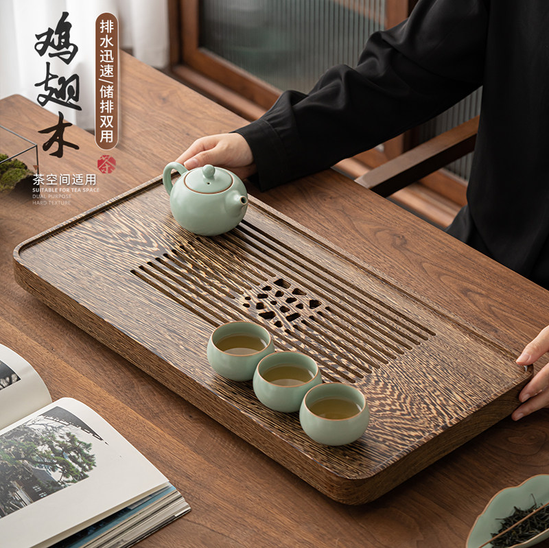鸡翅木茶盘实木功夫茶具抽屉式茶台储水托盘排水两用茶海家用简约