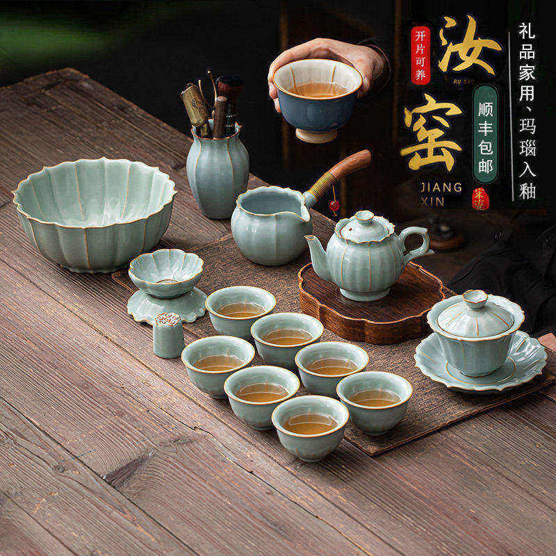 汝窑功夫茶具套组陶瓷泡茶壶冰裂盖碗会客厅家用简约礼品轻奢整套