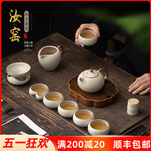 整套可养可开片陶瓷家用办公泡茶壶盖碗送礼 汝窑冰裂功夫茶具套装