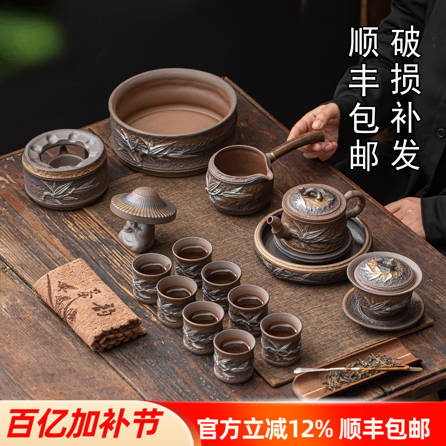 粗陶功夫茶具套装老岩泥描银鎏金泡茶壶中式复古高档家用办公送礼