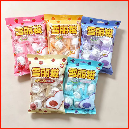 雪丽糍棉花糖草莓香橙葡萄巧克力蓝莓牛奶味100g每袋内约18-19颗