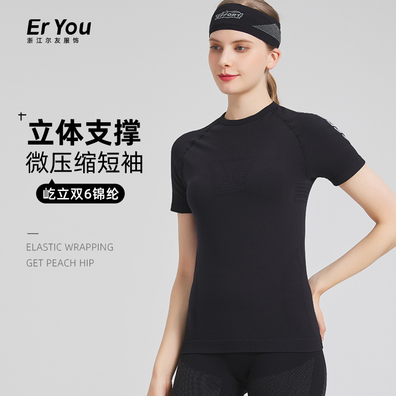 夏XB圆领短袖上衣吸湿排汗速干高弹紧身运动压缩衣跑步骑行训练服