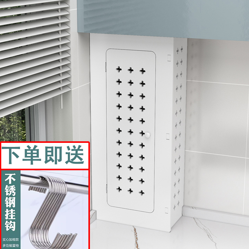 洞洞板遮挡罩子防水防霉耐热阻燃