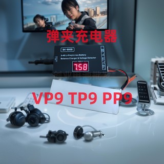 B4-800D平衡充电器P99VP9TP9锂电池航模2S3S4S穿越机新手小白