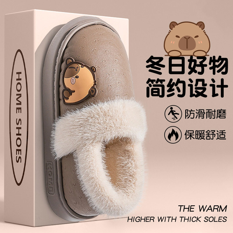 踩屎感棉拖鞋男士秋冬季2025新款室内家居卡通保暖毛绒加厚棉拖男,女鞋,棉鞋,淘宝优惠券,粉丝福利购,淘宝优惠卷