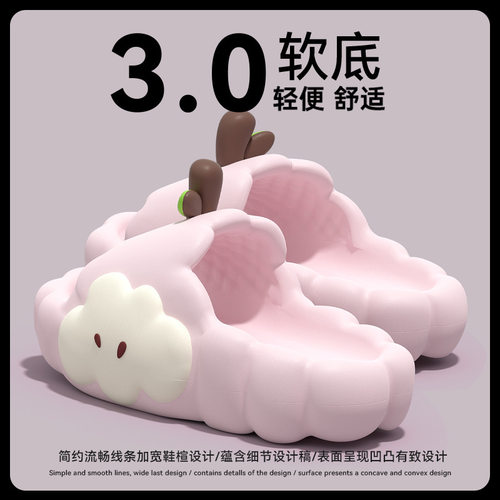 可爱爆款小苹果拖鞋女2025新款夏季情侣居家室内厚底防滑云朵踩屎