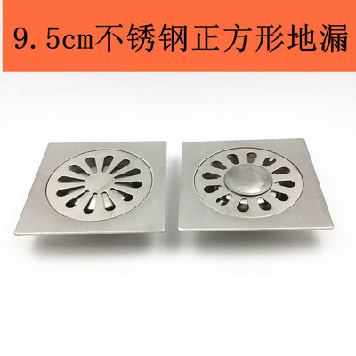 304不生锈加厚不锈钢防臭地漏