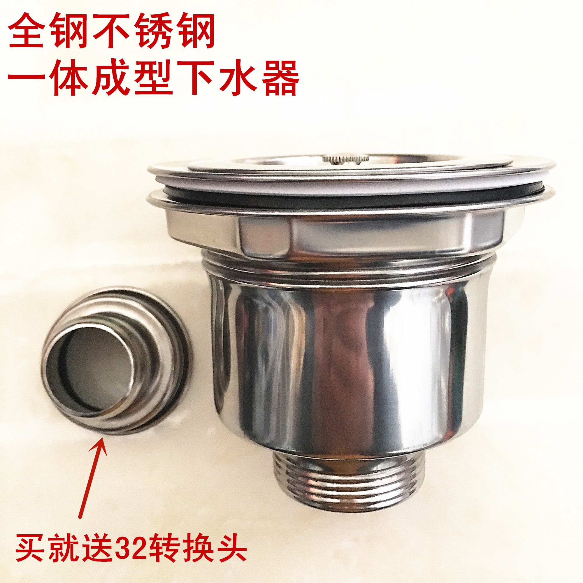 柯信全钢厨房不锈钢水槽下水器洗