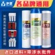 净水器滤芯通用家用全套三级10寸PP棉活性炭五级套装 净水机过滤芯