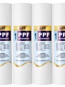 净健净水器滤芯通用10寸PP棉滤芯5微米4支净水机纯水机过滤器通用