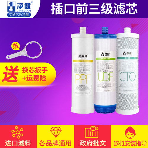 净水器滤芯10插口颗粒活性炭cto