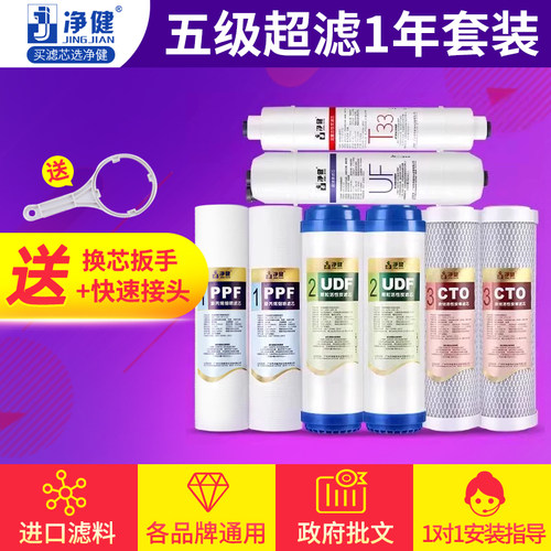通用10净水器滤芯配件耗材套装pp