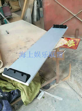 荷鲁斯橡皮艇/充气艇/冲锋舟/钓鱼船 皮划艇配件--坐板座板铝合金