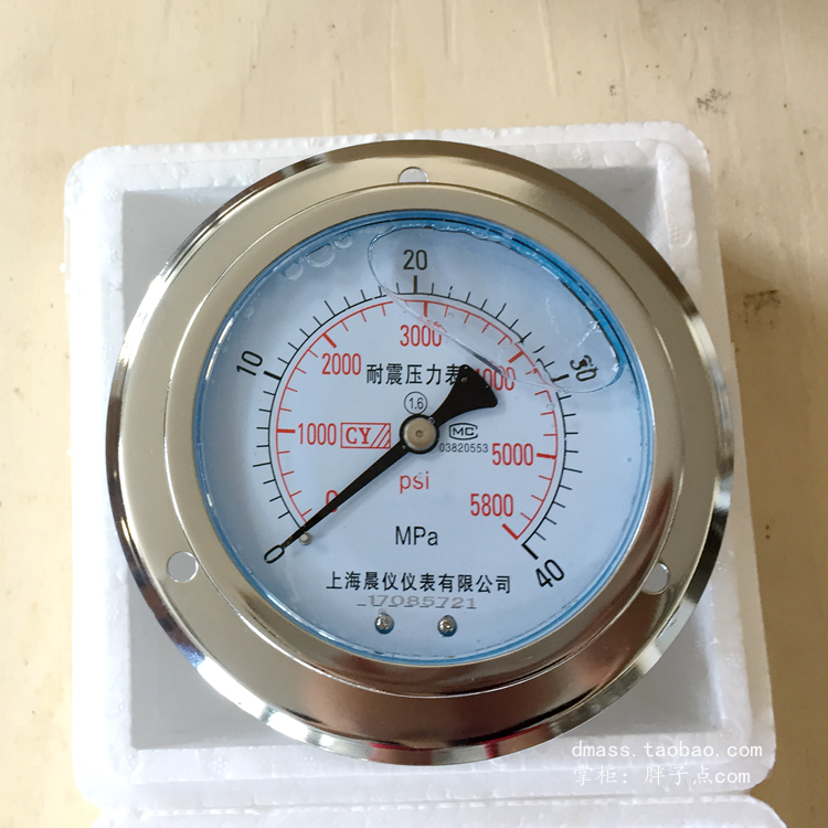YN100ZT主缸压力表0-40MPA双刻度