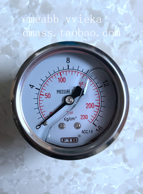 双叶压力表FTB轴向0-16KG耐震压力表230psi油压表螺纹1/4PT牙