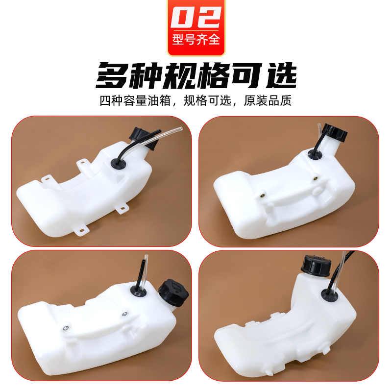 2/4冲程割草机油箱40-5割灌机油壶139除草机GX35打草机汽油箱配件,农机/农具/农膜,割灌机/割草机/油锯,淘宝优惠券,粉丝福利购,淘宝优惠卷