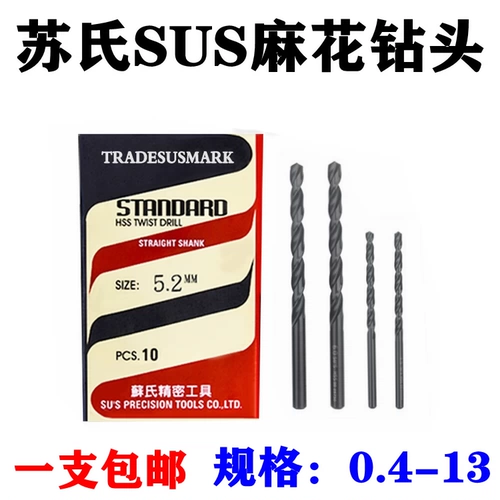 Специальное предложение Su Shi Toman Drill Sushss прямая ручка с тис