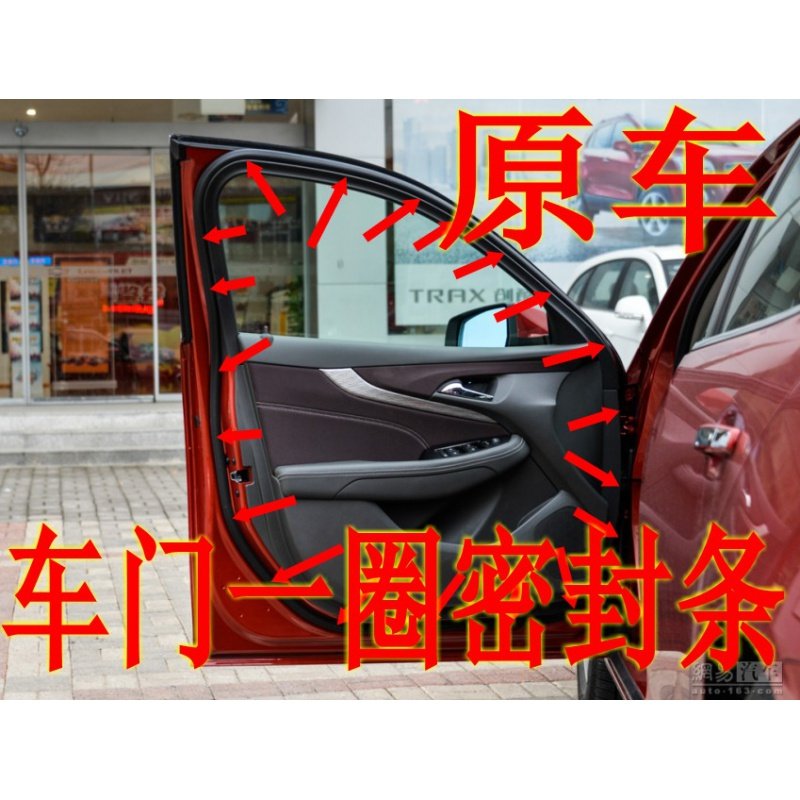 适配斯柯达晶锐 昊锐原车门密封条车门一圈隔音条防尘防尘胶条