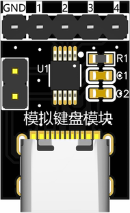 USB模拟键盘模块4个按键自定义设定小巧外接按键脚踏开关感应开关