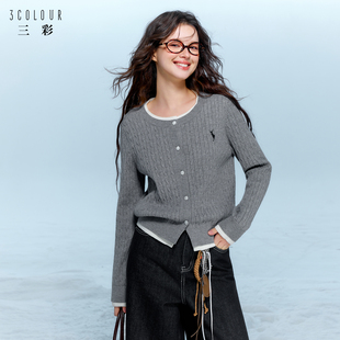 三彩2025秋季新款假两件套绞花灰色针织衫刺绣开衫毛衣外套女正品