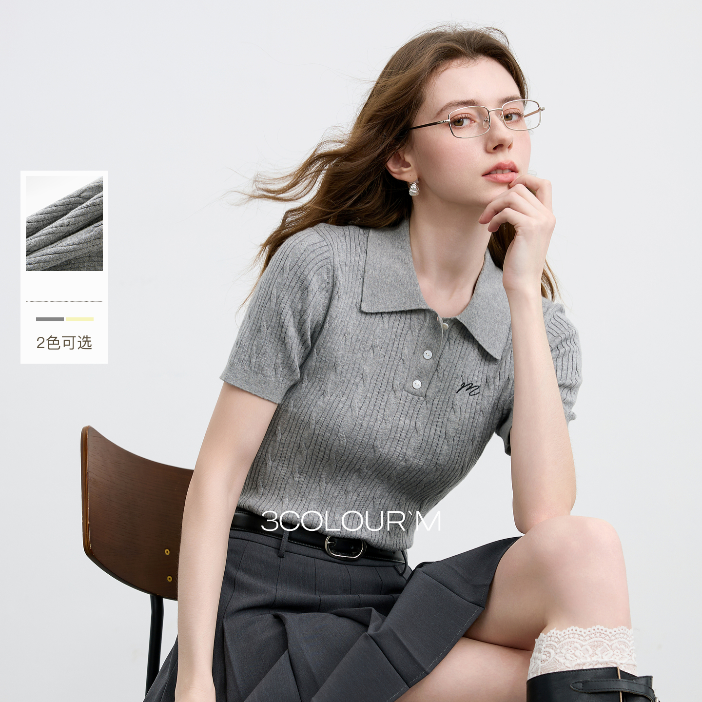 三彩2025秋季新款绞花针织衫POLO领毛衫刺绣短袖上衣短款M