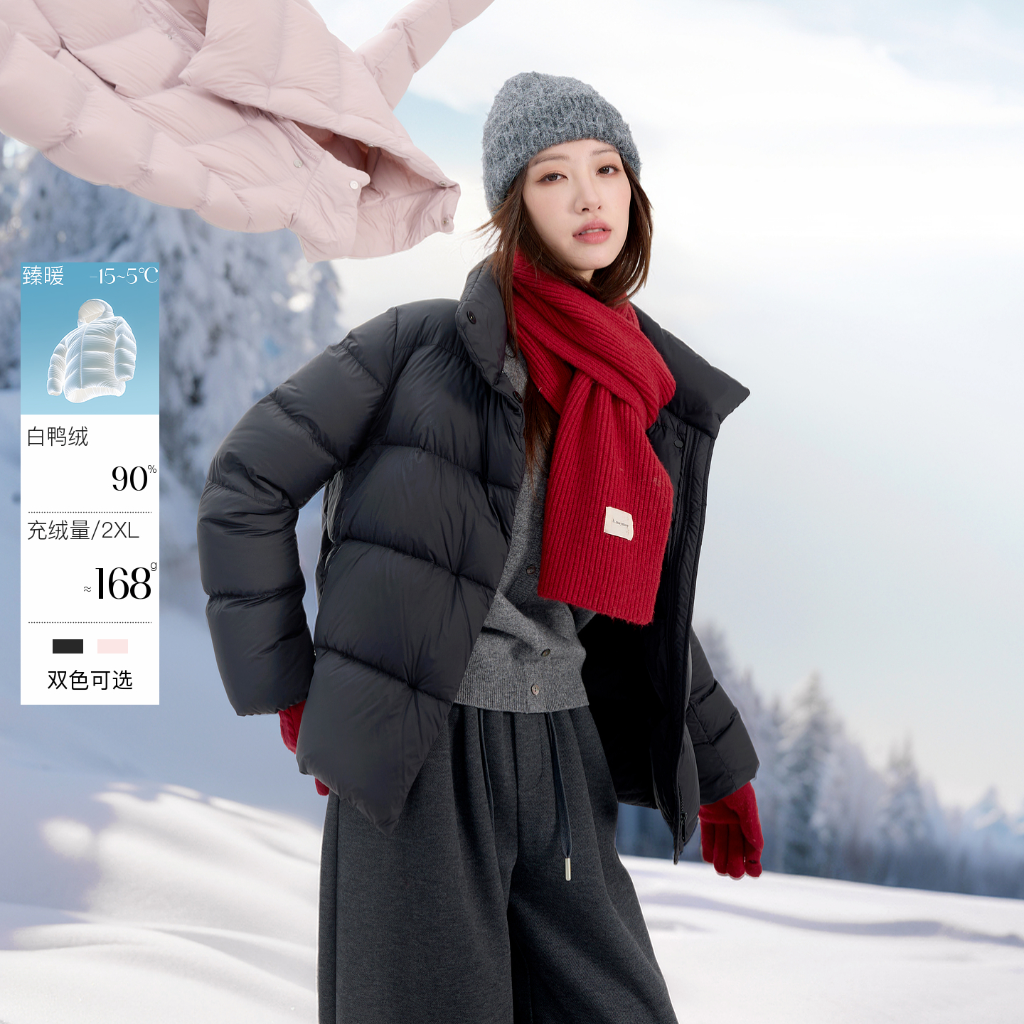 【防水】若潮大码女装2025冬季新款90鸭羽绒服短款胖MM