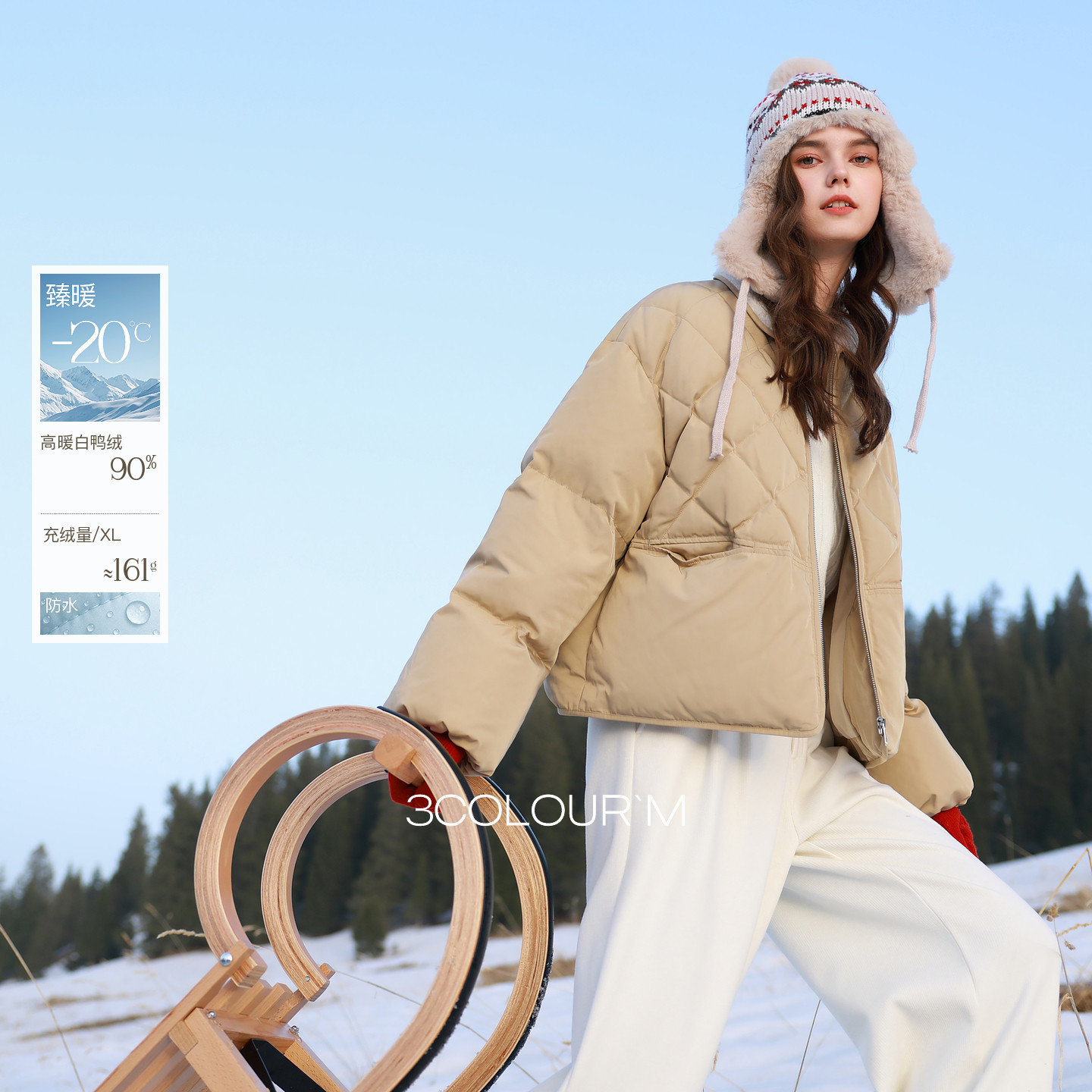 【防水】三彩2025冬季新款翻领羽绒服90白鸭绒短款外套保暖M