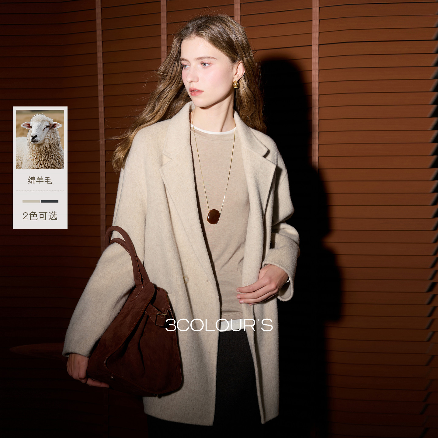 【100绵羊毛】三彩2025冬季新款双面呢大衣中长毛呢外套S