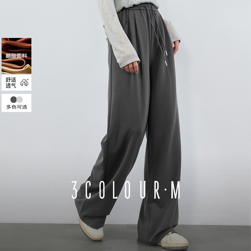 三彩2025秋季新款休闲裤松紧高腰空气层宽松窄版阔腿裤长裤M