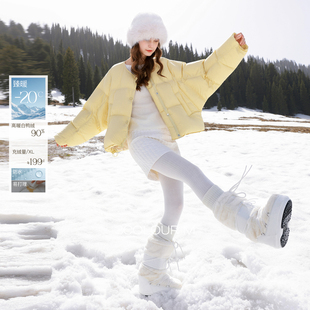 【防水易打理】三彩2025冬季新款宽松面包服90白鸭绒羽绒服短款M