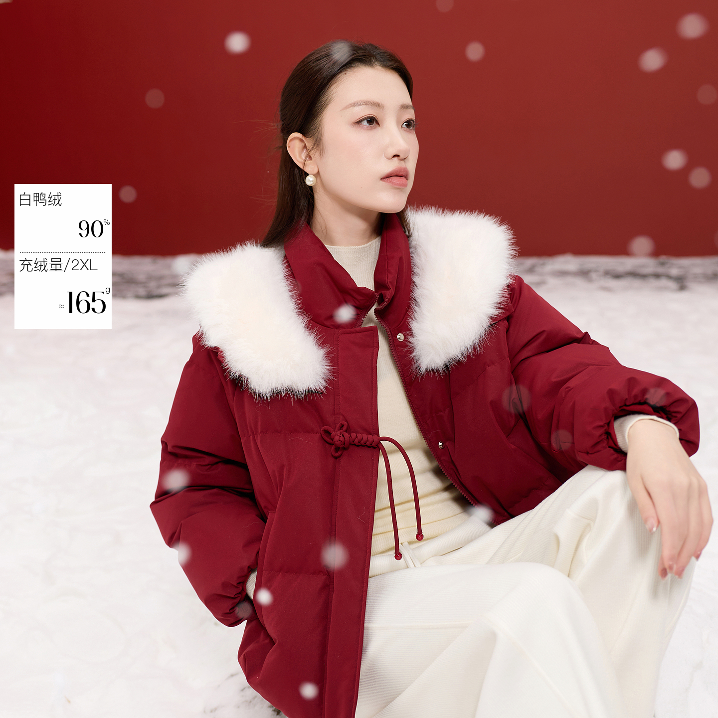 若潮大码女装2025冬季新款国风90鸭羽绒服毛绒立领外套胖MM