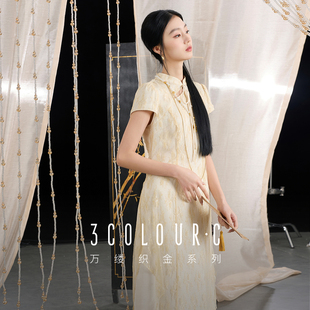 新款 2025秋季 假两件连衣裙收腰A字裙长裙C 无边风月 三彩