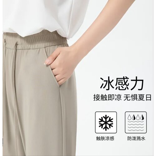 男女同款冰感速干裤