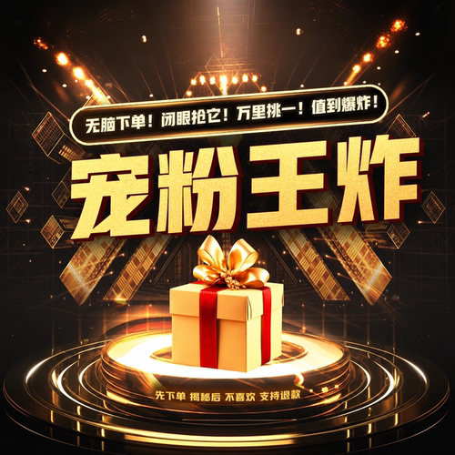 CC宠粉福利