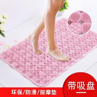 bathroom anti skid and with bath pad sucker children