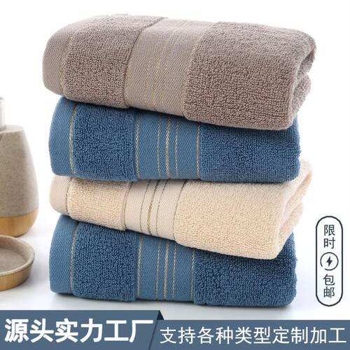 Towel cotton washcloth家用洗脸毛巾棉毛巾