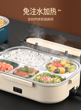 Electric Heating Lunch Box Office Workers Hot Meal Artifact