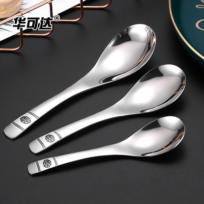 Kitchen Tableware Food Rice Soup Spoons Flatware 汤勺汤匙