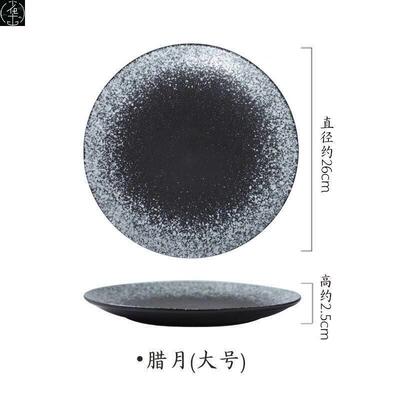 japaneseceramilatdhybw