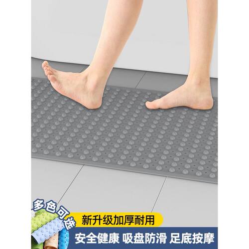 Bath Bathroom Floor Shower Rug Non-slip Mat guard carpet