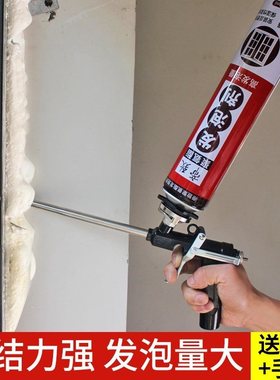 Box special foam glue foam filling expansion foaming agent