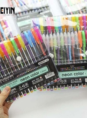 。creative korean glitter pen set with colorful water chalk